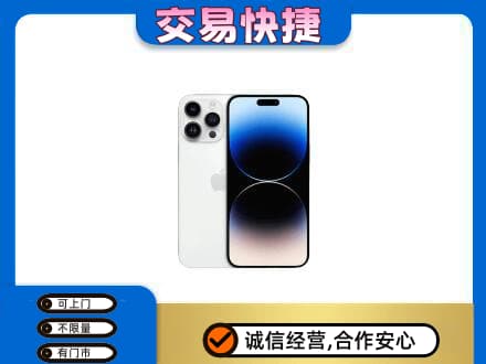 宜昌回收旧手机