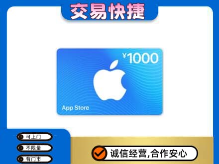 宜昌购物卡回收苹果卡.jpg