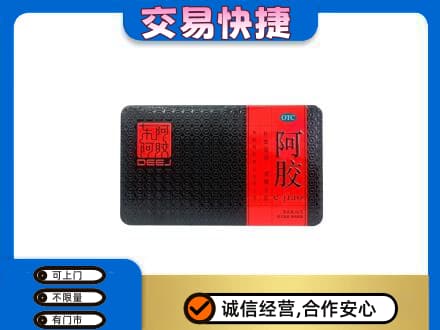 宜昌回收阿胶