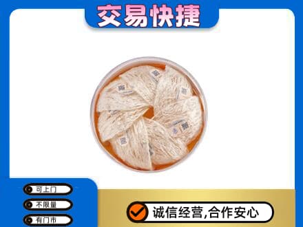 宜昌回收燕窝