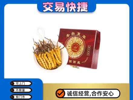宜昌回收补品