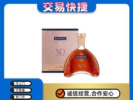 宜昌洋酒回收马爹利XO.jpg