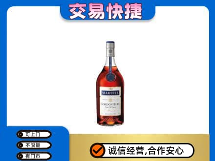 宜昌回收蓝带