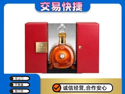 宜昌回收路易十三礼盒