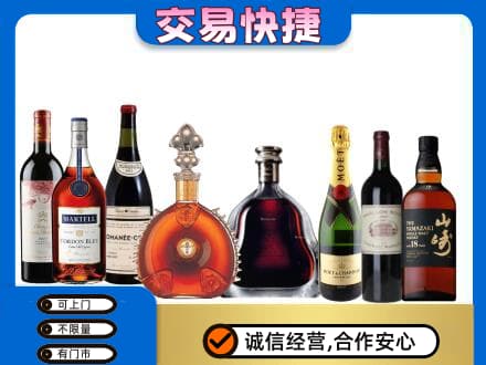 宜昌回收高档洋酒