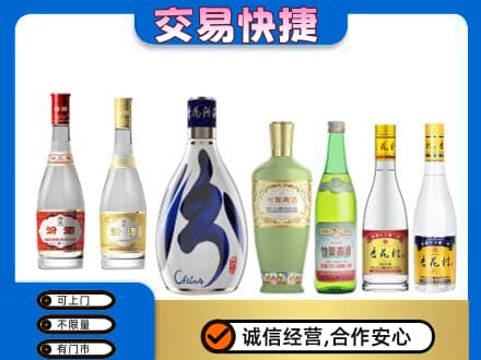 宜昌名酒回收杏花村汾酒.jpg