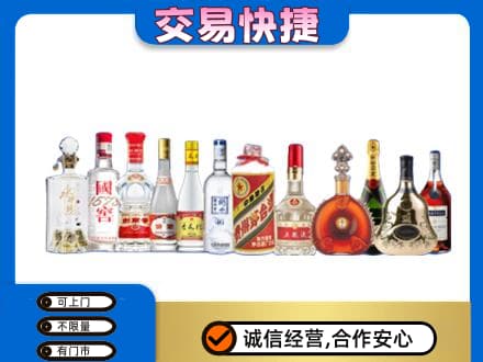 宜昌名酒回收烟酒.jpg