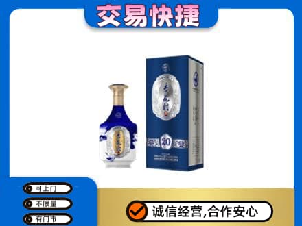 宜昌名酒回收杏花村.jpg