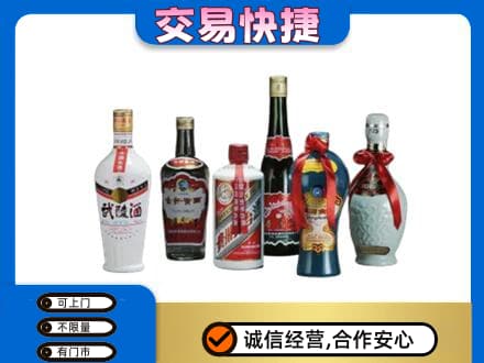 宜昌名酒回收武陵酒.jpg
