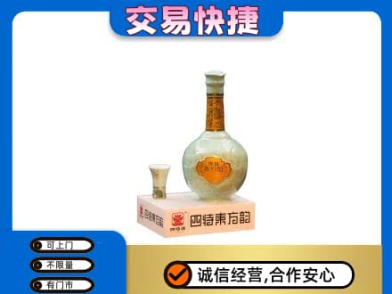 宜昌名酒回收四特酒.jpg