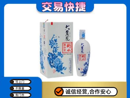 宜昌名酒回收老白干大青花.jpg