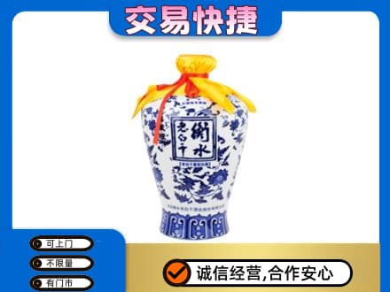 宜昌名酒回收老白干青花坛.jpg