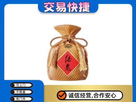宜昌名酒回收酒鬼酒.jpg