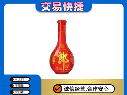 宜昌名酒回收红花郎.jpg