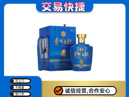 宜昌名酒回收贵州大曲.jpg