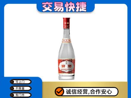 宜昌名酒回收汾酒1.jpg