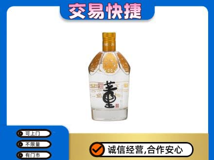 宜昌名酒回收董酒.jpg