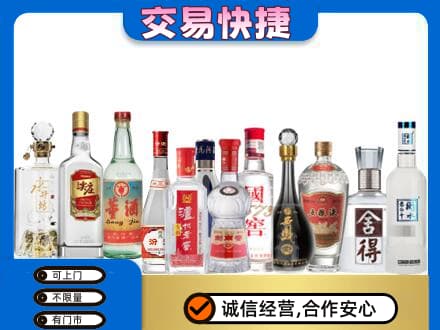 宜昌名酒回收店.jpg