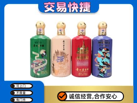 宜昌茅台回收走出四国.jpg