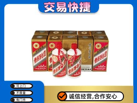 宜昌茅台回收铁盖.jpg