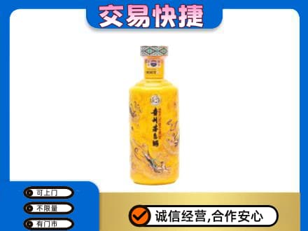 宜昌茅台回收散花飞天.jpg