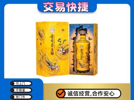 宜昌茅台回收散花.jpg