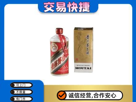 宜昌茅台回收飞天.jpg
